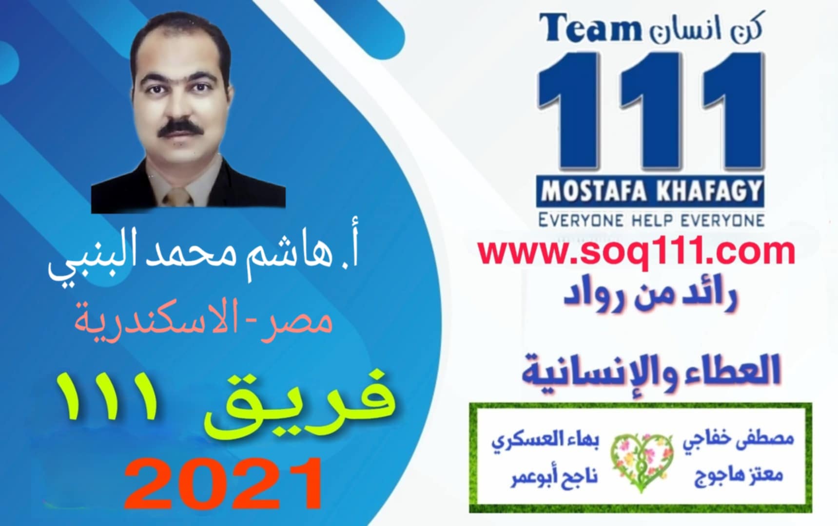 معرض الصور